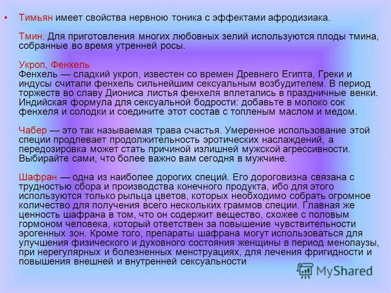 Ст 22 фз о прокуратуре. Решения противоречащие законодательству. Правовое регулирование рекламы. Законодательные требования к современной рекламе. Нормативный акт не должен.