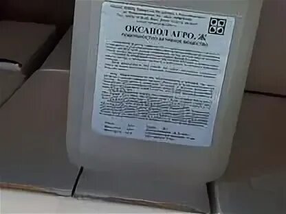 Оксанол агро прилипатель. Сильвет 408. Этоксилат изодецилового спирта. Тренд 90. Прилипатель для гербицидов.