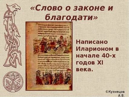 Информация о слове книга