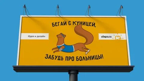 Убрать социальную рекламу