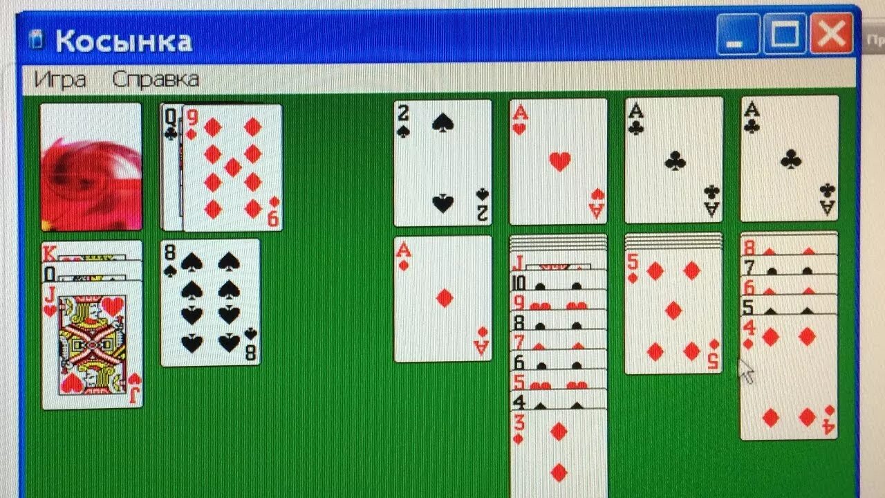 Пасьянс косынка Windows XP. Косынка расклад. Косынка Windows. Косынка виндовс хр. Пасьянс косынка виндовс