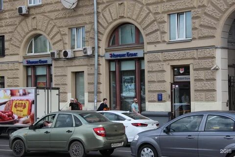 Солидарность ул зацепский вал 5 отзывы