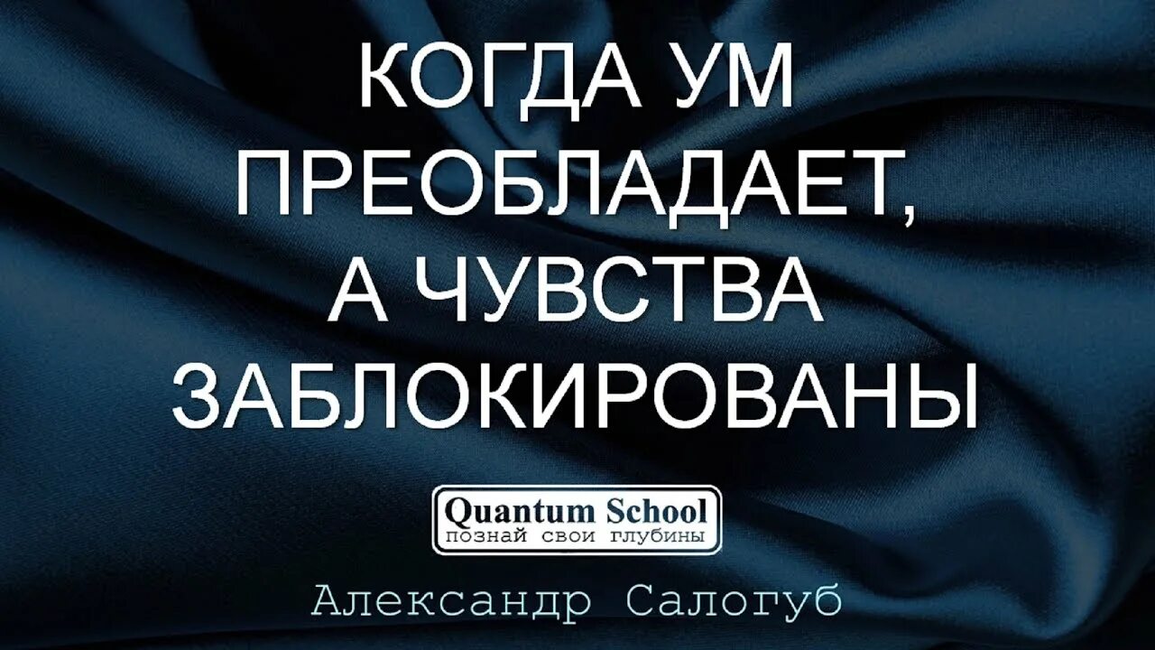 Блокирую чувства. Блокировка чувств. заблокированные эмоции. заблокированные чувства. блокировка эмоций и чувств.