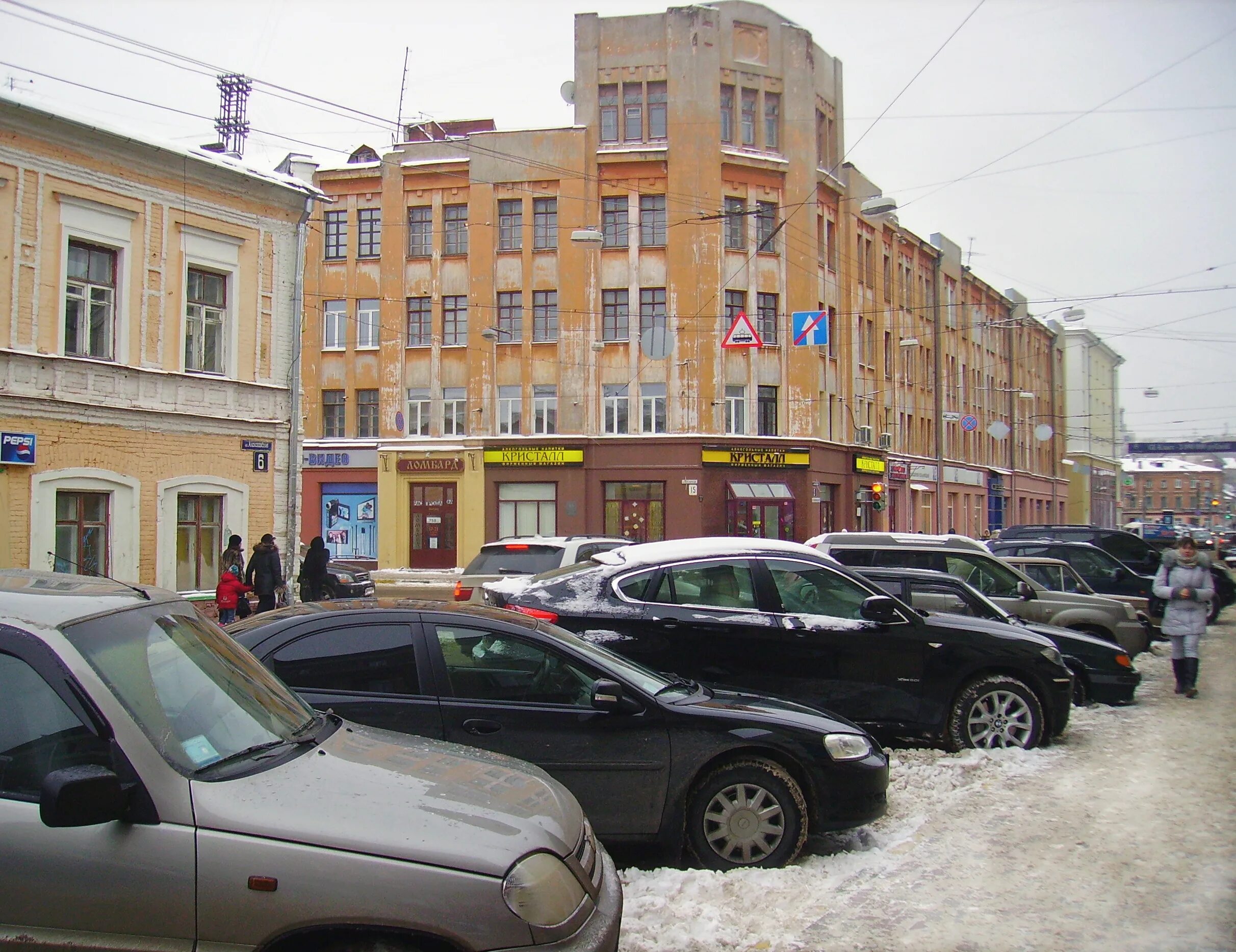 Переулок чернопрудский нижний новгород. Чернопрудский небоскреб нижний. нижний новгород первый небоскреб. чернопрудский небоскреб нижний новгород история. чернопрудский переулок.