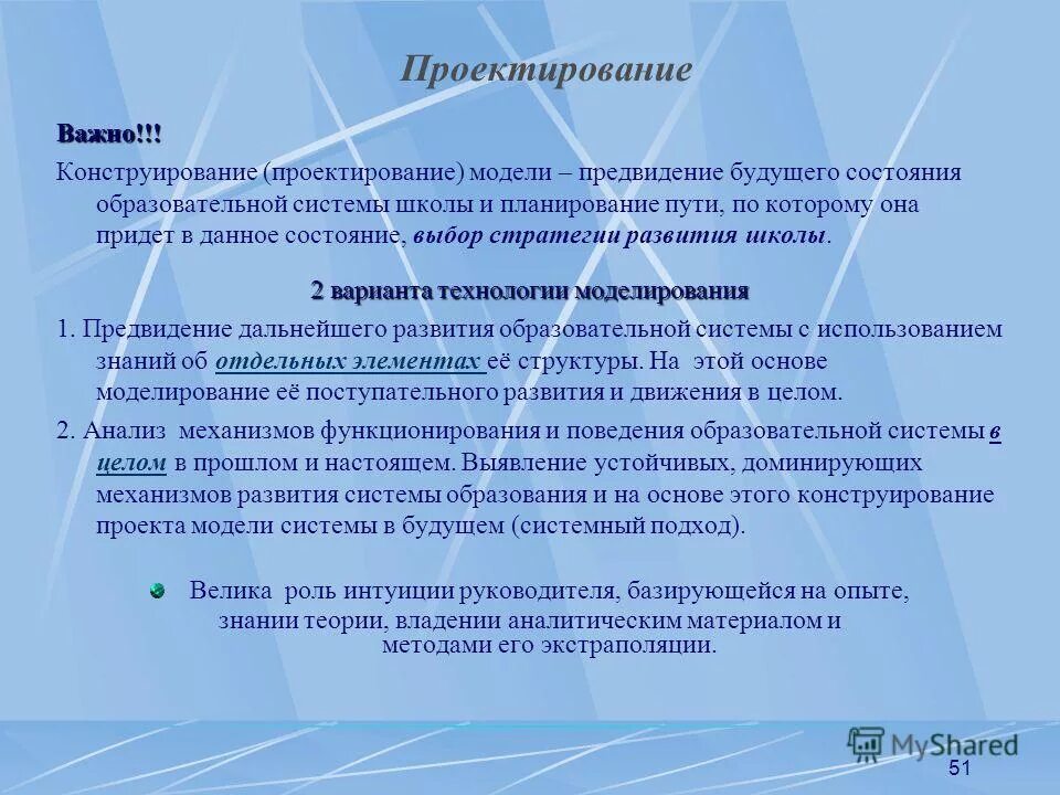 Содержание учебной программы. Содержание программы в целом. Содержание программы курса. Содержание программы в целом. Содержание программы в целом.
