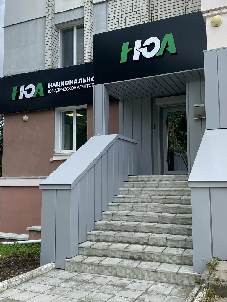 Ленина 28 брянск. Проспект ленина 29 ковров магазин режим. Ленина 28 ачинск. Информ принт. Ленина 28 большой камень.