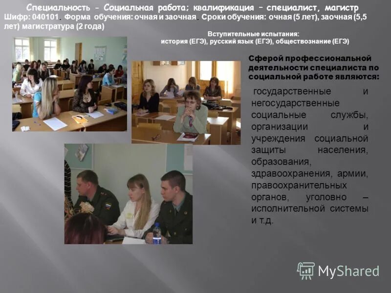 женская аудитория. женщины обучающиеся по очной форме обучения. учебный процесс в университете. студент за партой. женщины обучающиеся по очной форме обучения.