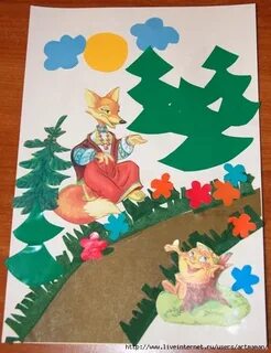 Аппликация по сказкам