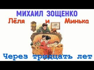 Через 30 получится