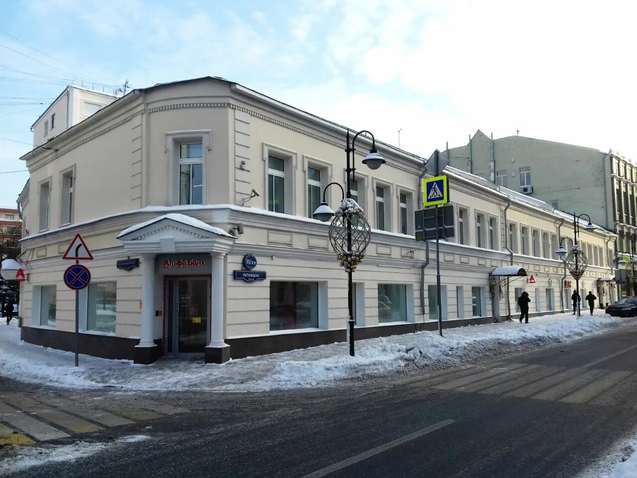 Пятницкая, 28. Ул пятницкая 47 стр 1. Г. Пятницкая, д. 28.
