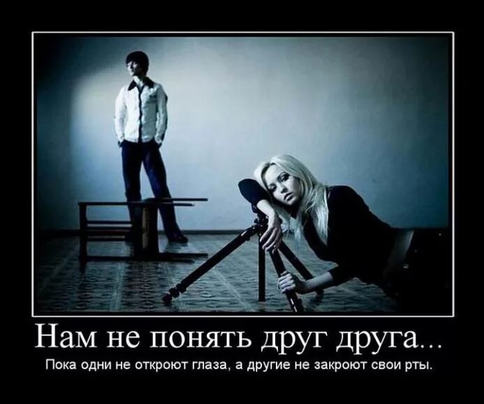 Картинка кто нибудь есть. Пидрила. Кто нибудь есть из друзей. Тут кто нибудь есть мем. Есть кто живой фото.