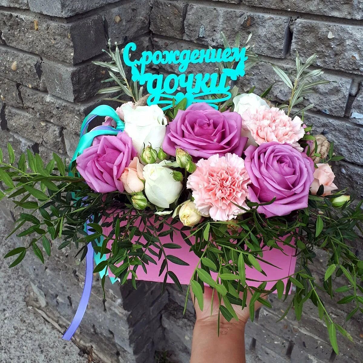 Букет цветов дочке. Шикарный букет цветов. Мягкая игрушка цветок. Букет цветов дочке. Букет цветов дочке.