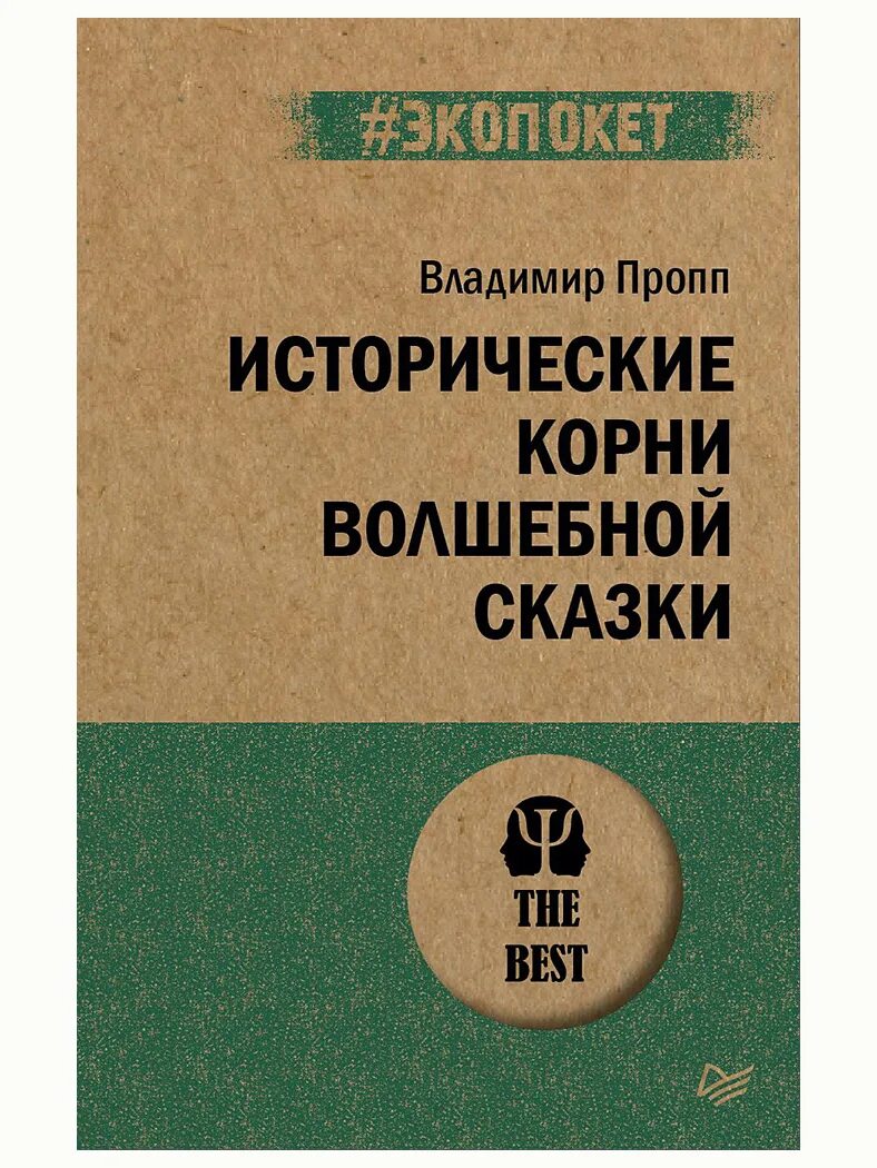 Автор лихи. Автор лихи. Внутри и вне помойного ведра фредерик перлз. Лихи депрессия. Техники когнитивной психотерапии.