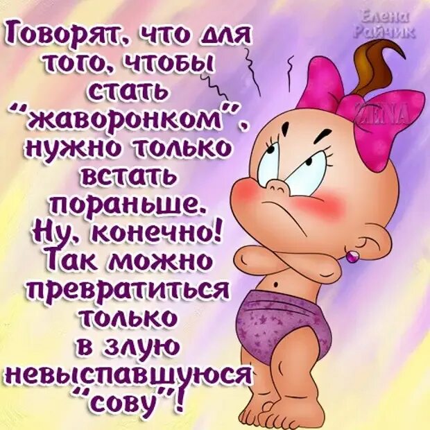 Рано стала не девочкой