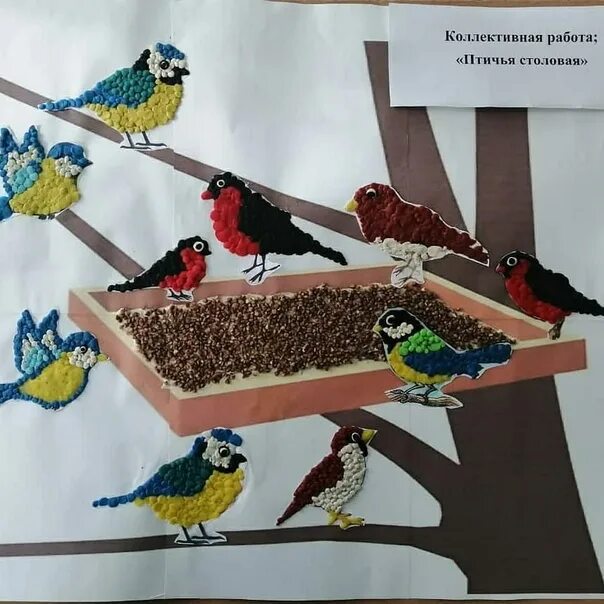 Коллективная работа в детском саду птицы зимой. Коллективная работа птицы зимой. Коллективная работа птицы зимой. Коллективная работа птицы. Аппликация снегирь.