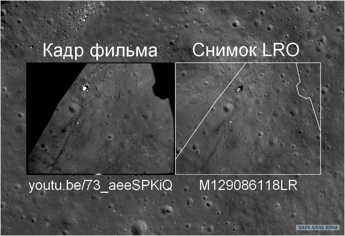 снимки lro аполлонов. снимки места посадки американцев на луне. место высадки аполлона 11 на луне. место посадки аполлон 17. место высадки аполлона 11.