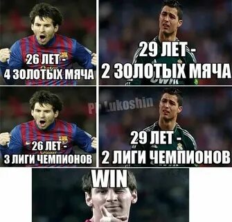 Да это команда
