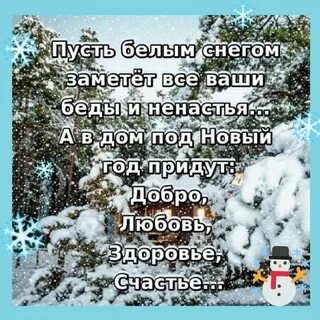 Снегом снегом белым посреди недели песня
