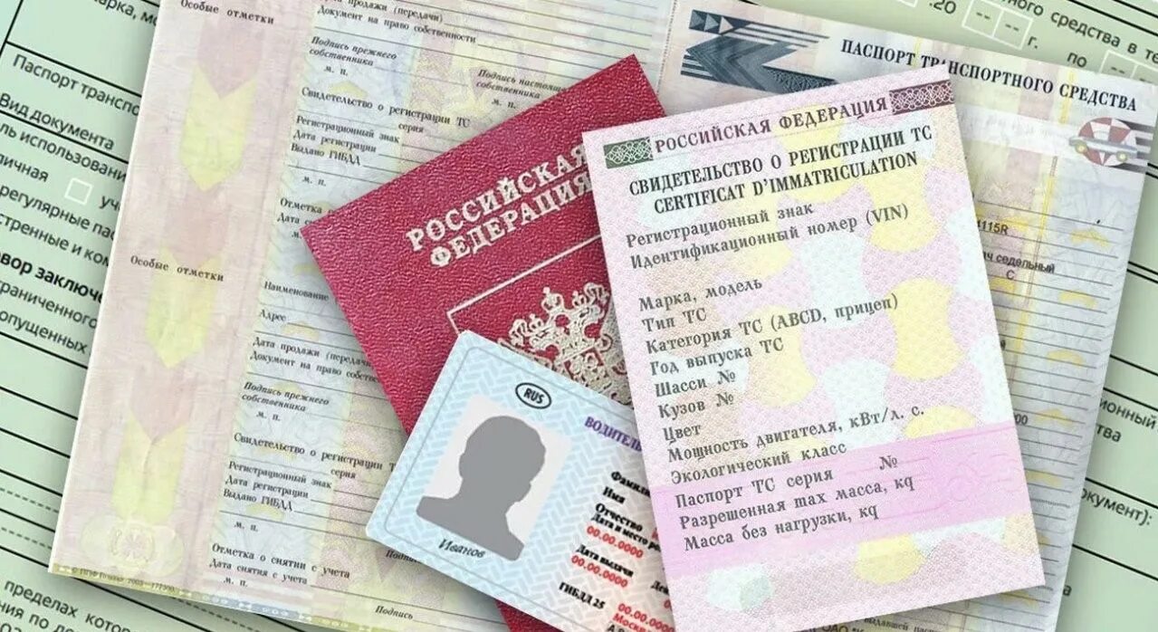 Какой документ следует оформить. Документы для осаго. какие документы нужны для осаго. перечень документов для страховки автомобиля. какие документы нужны для оформления осаго.