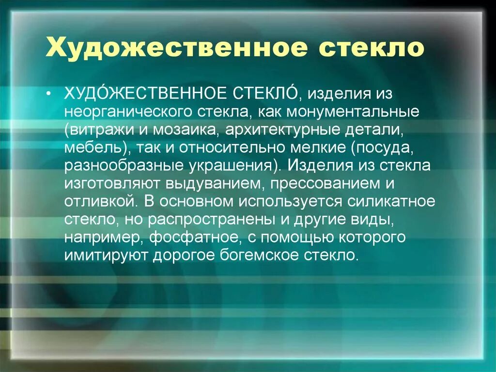 Актуальность радио. Значение изобретения радио. Актуальность изобретений. Важность изобретения радио.