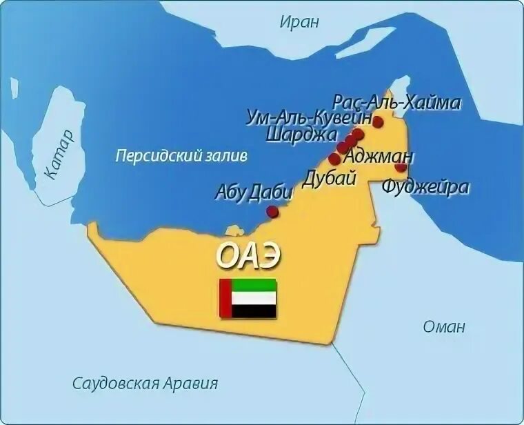 Дубай омывает океан. Карта ОАЭ С Эмиратами. Географическое положение ОАЭ на карте. Фуджейра на карте Эмиратов. Фуджейра на карте ОАЭ.