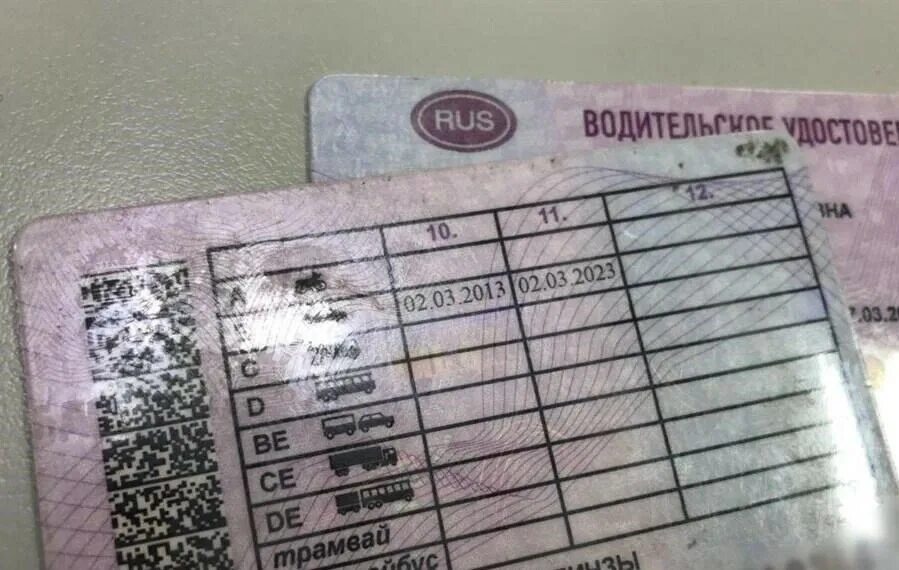 Замена ву в 2023 году