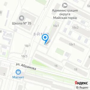 Абрамова почта