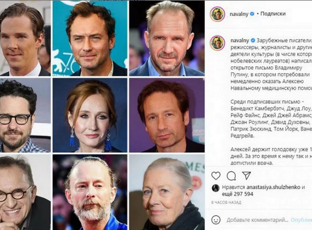 Голливудские звезды поддерживающие Россию. Голливудские звезды которые поддержали Россию. Артисты и известные люди поддерживающие. Знаменитости Запада. Группы которые поддержали россию
