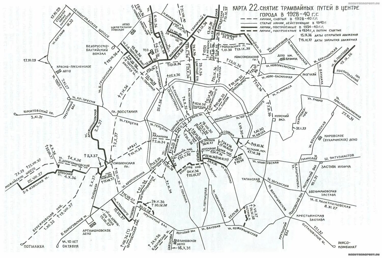 Карта транспорта старый. Карта трамвайных путей Москвы. Схема трамваев Москвы. Схема трамвайных путей Москвы. Московский трамвай 1990 схема.