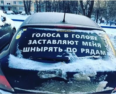 Шнырять это