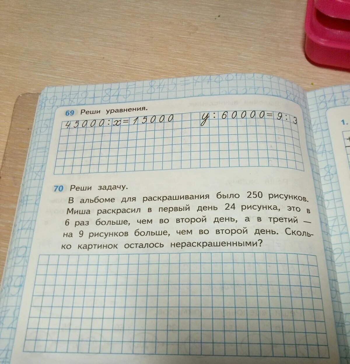 Задача в альбоме для раскрашивания. Задача в альбоме для раскрашивания было 25 рисунков. В альбоме для раскрашивания было 25 рисунков в первый день. В альбоме для раскрашивания было 25 рисунков в первый день Оля.