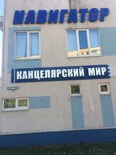 Мир серпухов