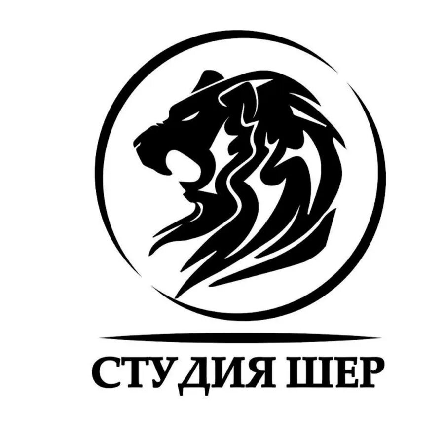 Sher Studio. Sher логотип. Sher Studio лого. Логотип Sher-stroy. Шер студия