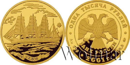 Монета номиналом 10000 рублей. Златник владимира 988 года. Современные золотые монеты. Монета золотая 1000. Монета золотая 1000.