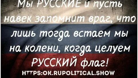 Запомни лишь