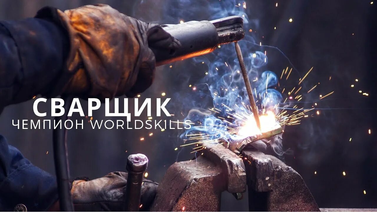 Которые работают с металлом
