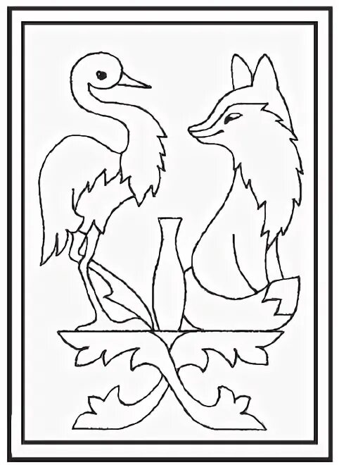 Лиса и журавль сказка раскраска. Нарисовать лиса и журавль карандашом. Лиса и журавль сказка раскраска. Лиса и журавль сказка раскраска. Ушинский лиса и журавль.