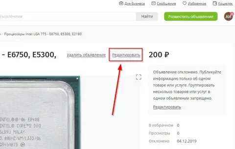 Почему на юле