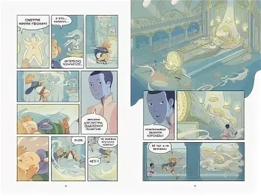5 миров книга 1