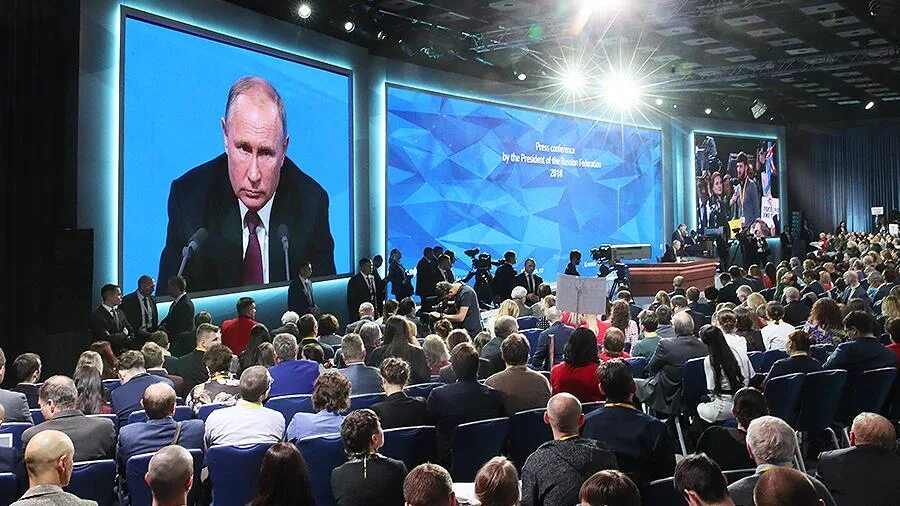 Ежегодная международная конференция. Пресс конференция Путина 2019. Большая пресс конференция Путина 2018.