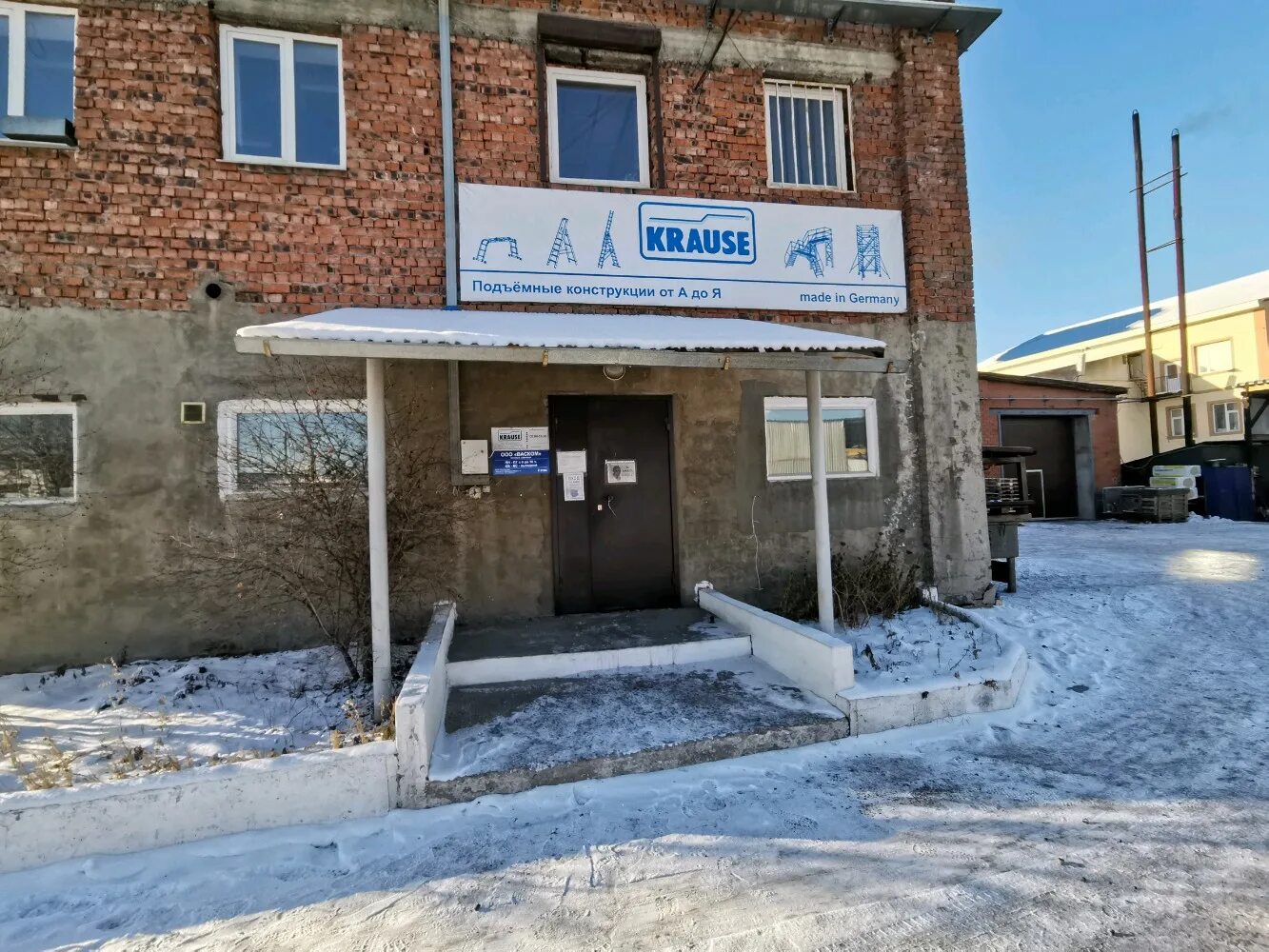 Огонёк, магазин продуктов, ул. Набережная Иркута, 41А, квартал Затон, Иркутск - 