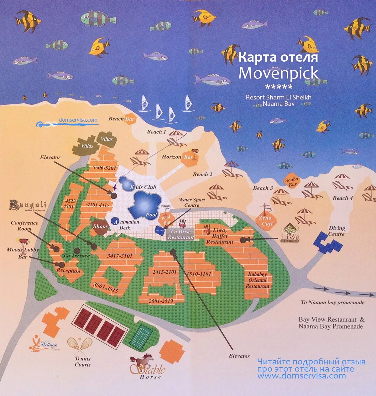 Русская аптека в шарм. Карта отеля Мовенпик Шарм Эль Шейх. Отель Movenpick Resort Sharm el Sheikh карта отеля. Movenpick Resort Sharm el Sheikh план отеля. Movenpick отель Египет Шарм-Эль-Шейх схема отеля.