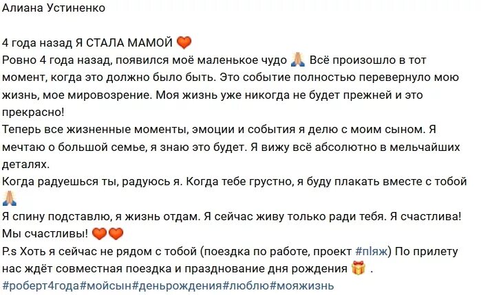 Лет назад я стала мамой сына. Ровно 3 года назад я стала мамой. Ровно год назад я стала мамой доченьки. Ровно 2 года назад я стала мамой. Ровно пять лет назад я стала мамой.