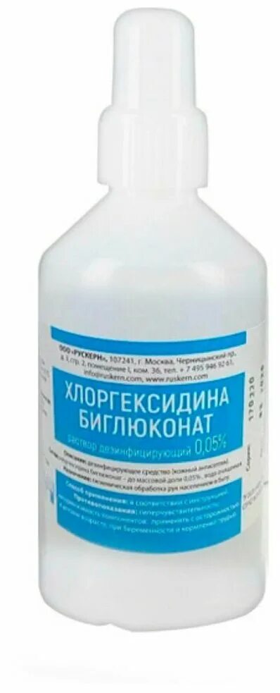 Хлоргексидин таблетки. Хлоргексидин биглюконат 0.05 100мл. хлоргексидин биглюконат р-р 0.05% дез. ср-во фл 100 мл самарамедпром. хлоргексидина биглюконат 100мл. хлоргексидин биглюконат 100 мл.