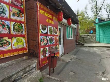 Китайка калуга