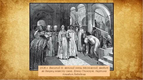 Глинская 3