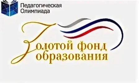 Фонд образования