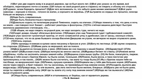 Годы он приезжает в родную