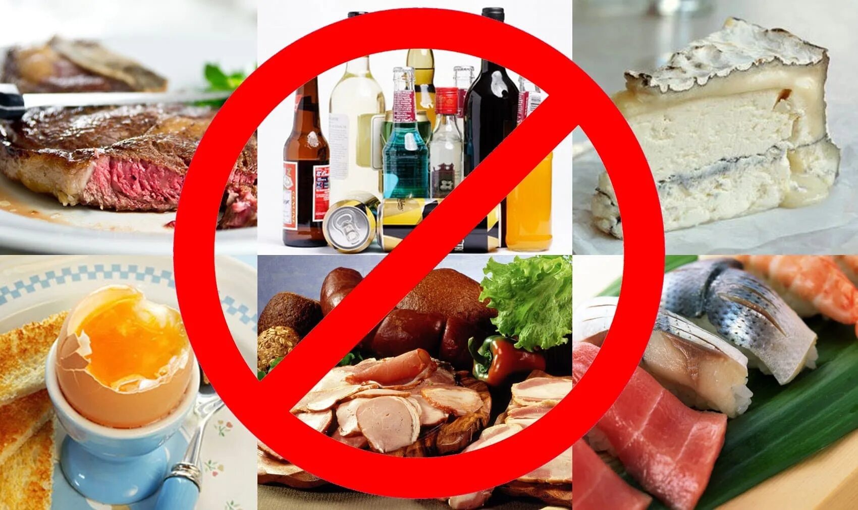Также продукты. Запрещенные продукты питания. Исключить из рациона вредные продукты. Запрещенные продукты на диете. Запрещенные продукты при атеросклерозе.