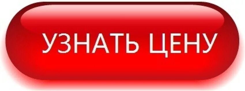 Определить кнопку
